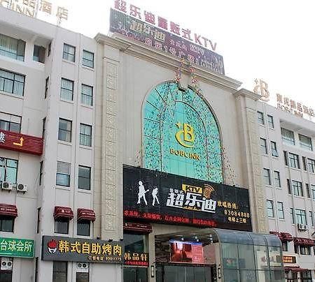 Hôtel Baocheng Boutique à Ningbo Extérieur photo