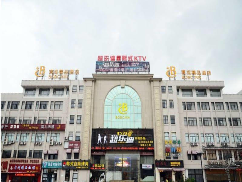 Hôtel Baocheng Boutique à Ningbo Extérieur photo